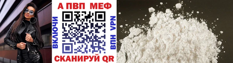 Alpha-PVP мука  Нерюнгри 