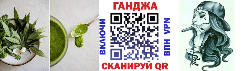 Cannafood конопля  это формула  Нерюнгри 