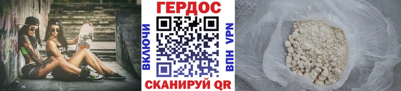 ГЕРОИН Афган  Нерюнгри 