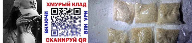 ГЕРОИН гречка Нерюнгри
