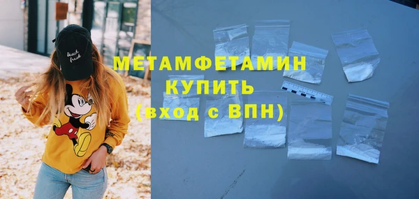 меф VHQ Надым