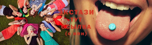 экстази Баксан