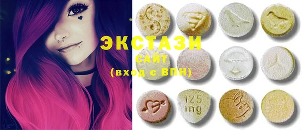экстази Баксан