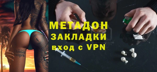 экстази Баксан