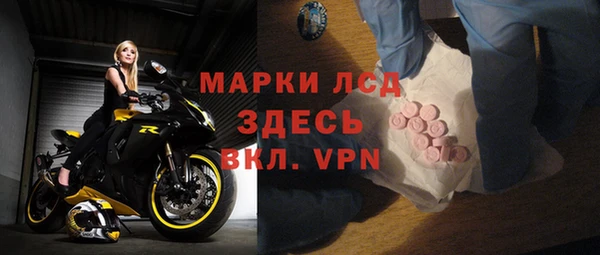гидропоника Балахна