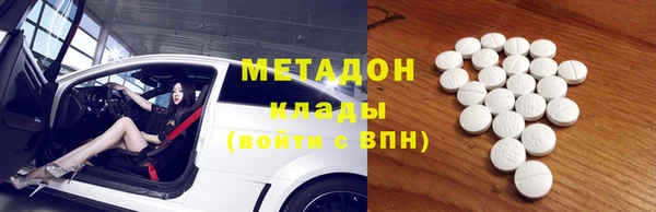 не бодяженный Балабаново