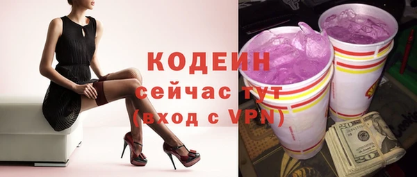 меф VHQ Надым