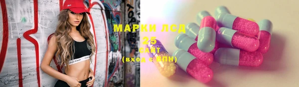 винт Нефтегорск