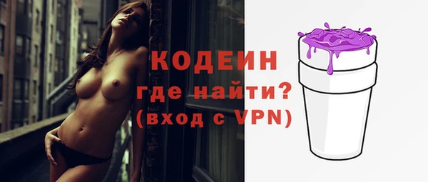 наркотики Беслан