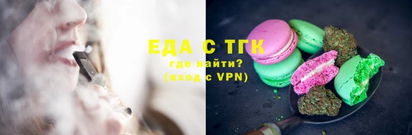 гидропоника Балахна