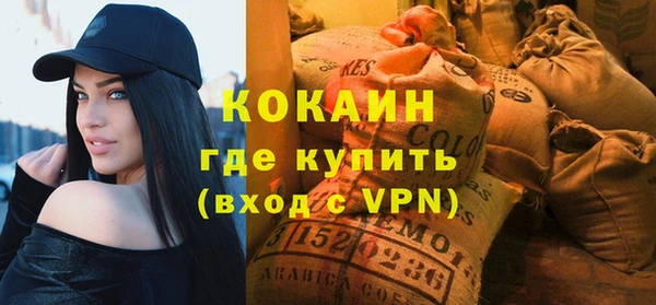 не бодяженный Балабаново