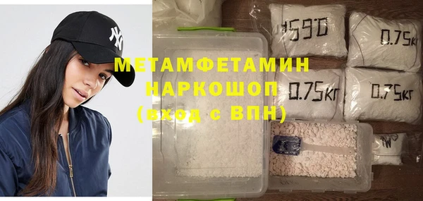 экстази Баксан