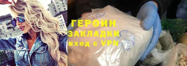 не бодяженный Балабаново