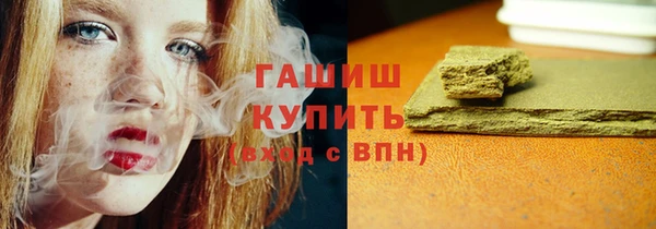 экстази Баксан