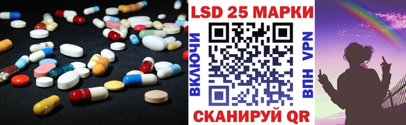 как найти закладки  Нерюнгри  Лсд 25 экстази кислота 