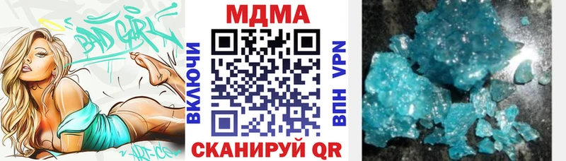 МДМА Molly Нерюнгри