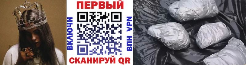 цена   Нерюнгри  МЕТАМФЕТАМИН Декстрометамфетамин 99.9% 