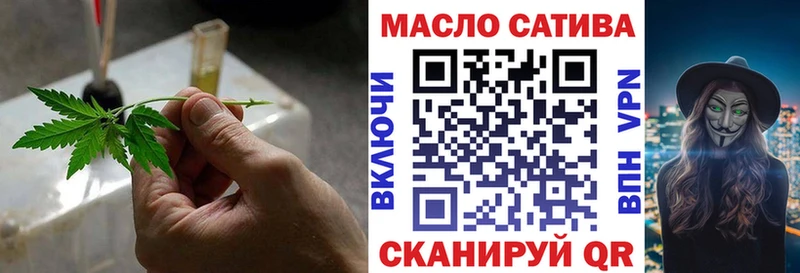 ТГК гашишное масло  kraken маркетплейс  Нерюнгри 