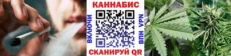 Марихуана планчик  Нерюнгри 